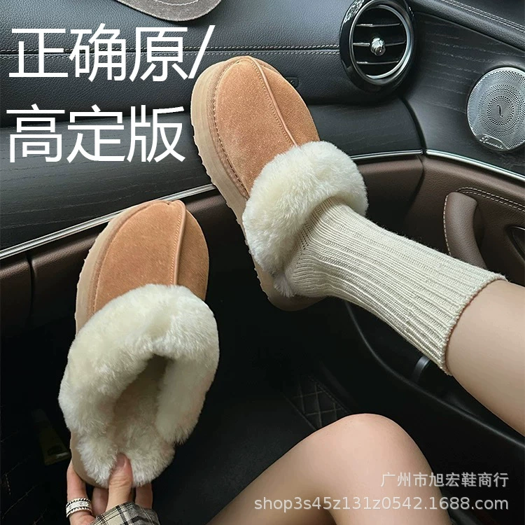 Winter fashionable boots platform, 2024 years