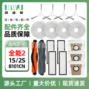 �m���׼�ȫ��1S�C������ˢ���2S/B101CN߅�Lˢ�V�W���m���ϵز�