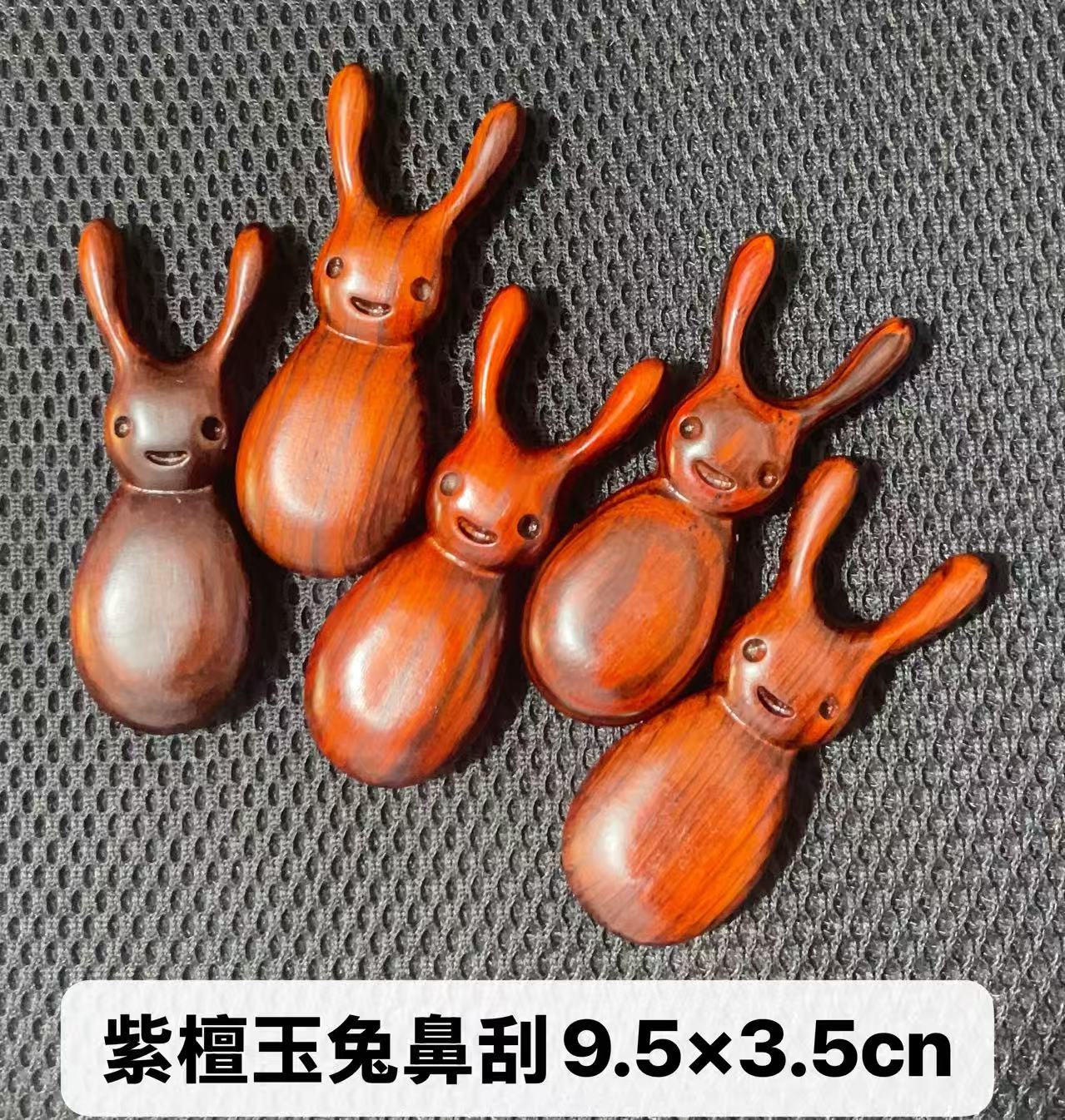 로즈우드 옥토끼