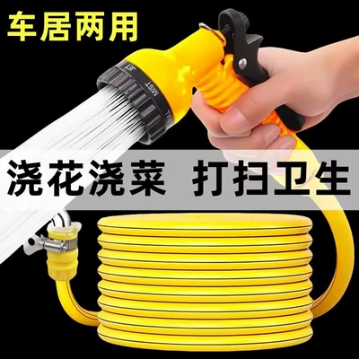 High pressure car wash water gun: Car Washing Balcony Watering Artifact