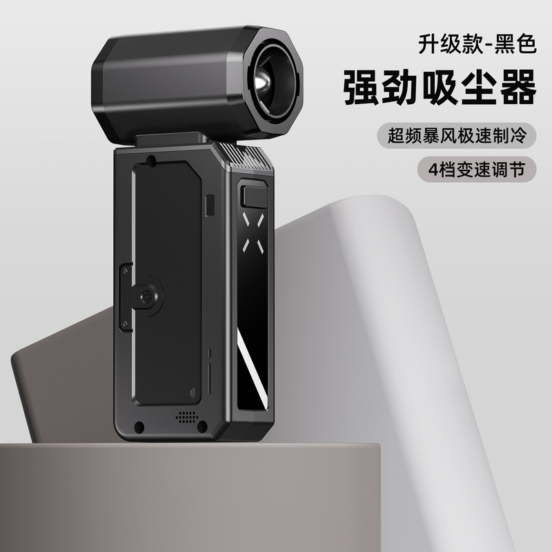 跨境13万高速暴力风扇车载吸尘器涡轮手持无刷电机便携吹尘器无线|undefined