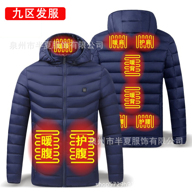 Venta caliente de la zona inteligente 9 de calefacción de carga ropa acolchada de algodón ropa de calefacción de los hombres con capucha ropa acolchada de algodón ropa de calefacción transfronteriza al por mayor