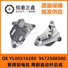 ǰ���늙C9672588580��ˢ�B�ӗU�����m�Ø���508 ѩ�F��C6�L��A9