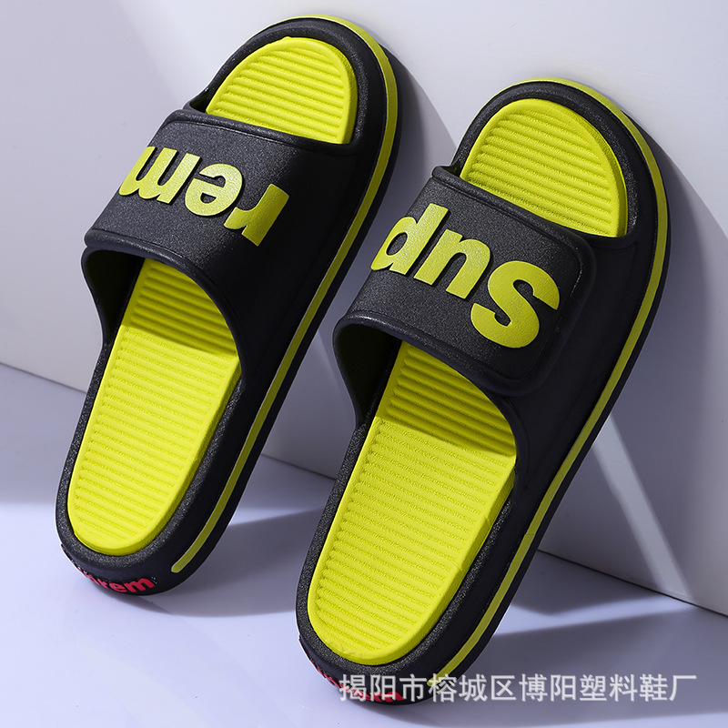 블랙 그린