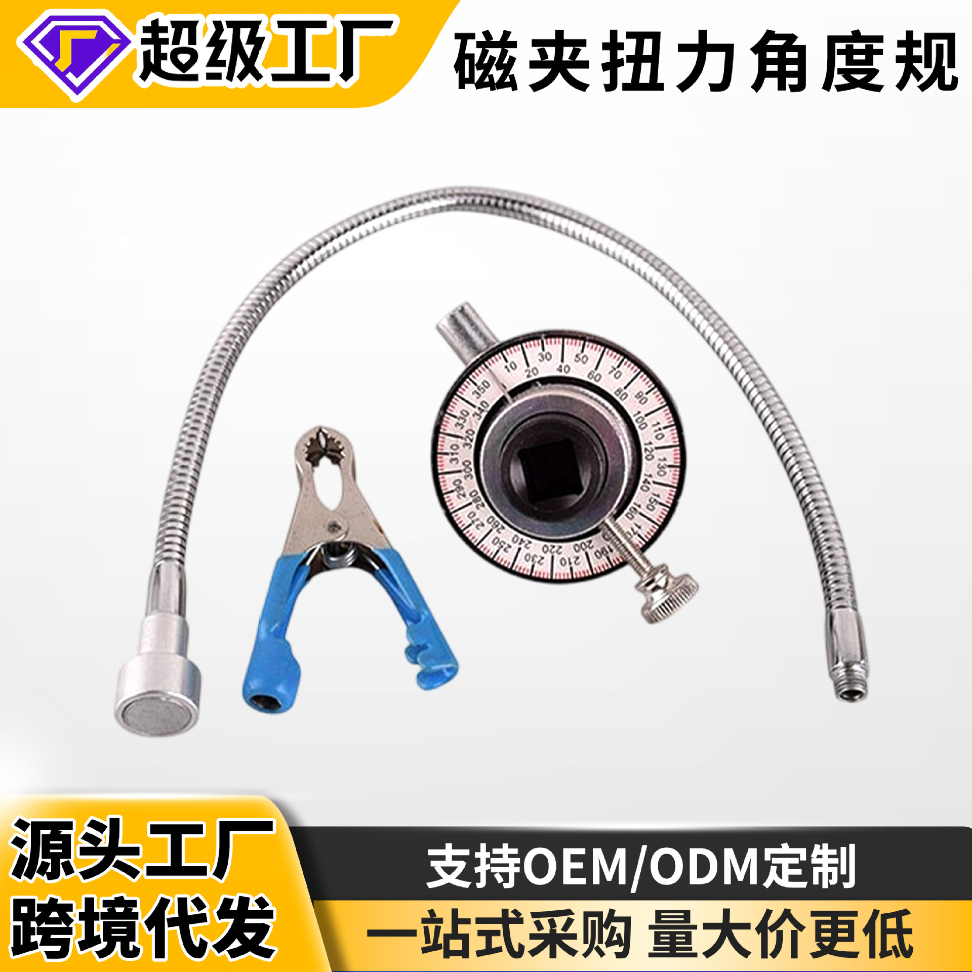 Venta al por mayor con cinta clip 1/2 torque ángulo torque gauge llave escala medidor indexación herramientas de reparación de automóviles