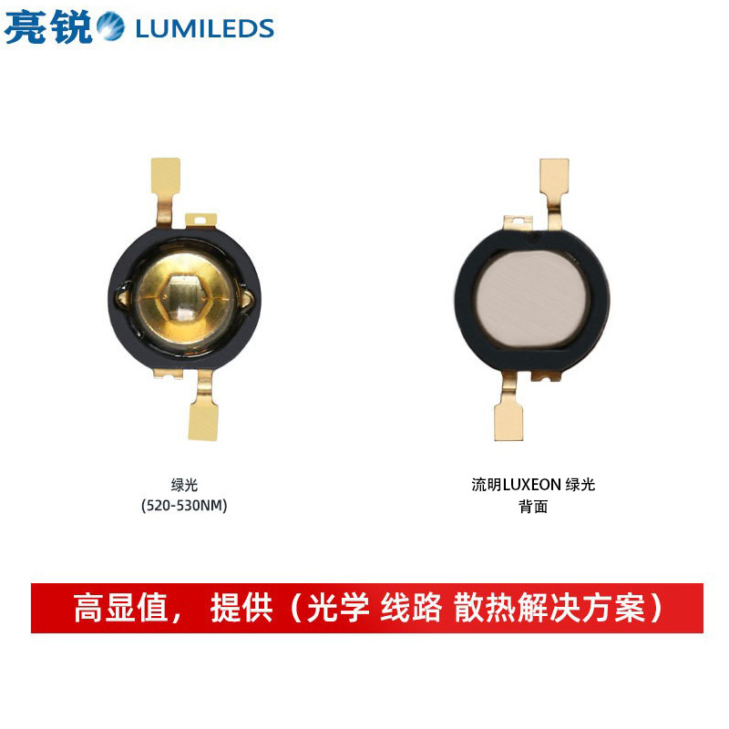 ����Lumileds����LUXEON �̹� 3w��������������led����