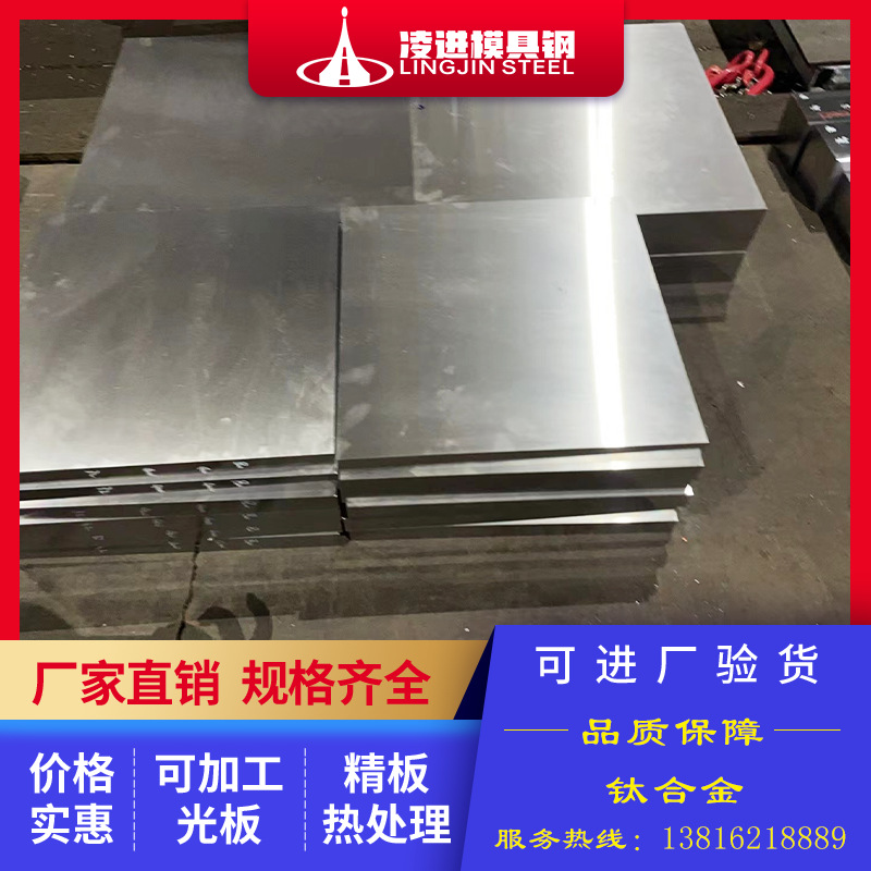 钛TA2 纯钛板钛棒 优惠供应 支持零切 纯钛TA2现货