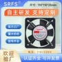 定制散热电焊轴流风机