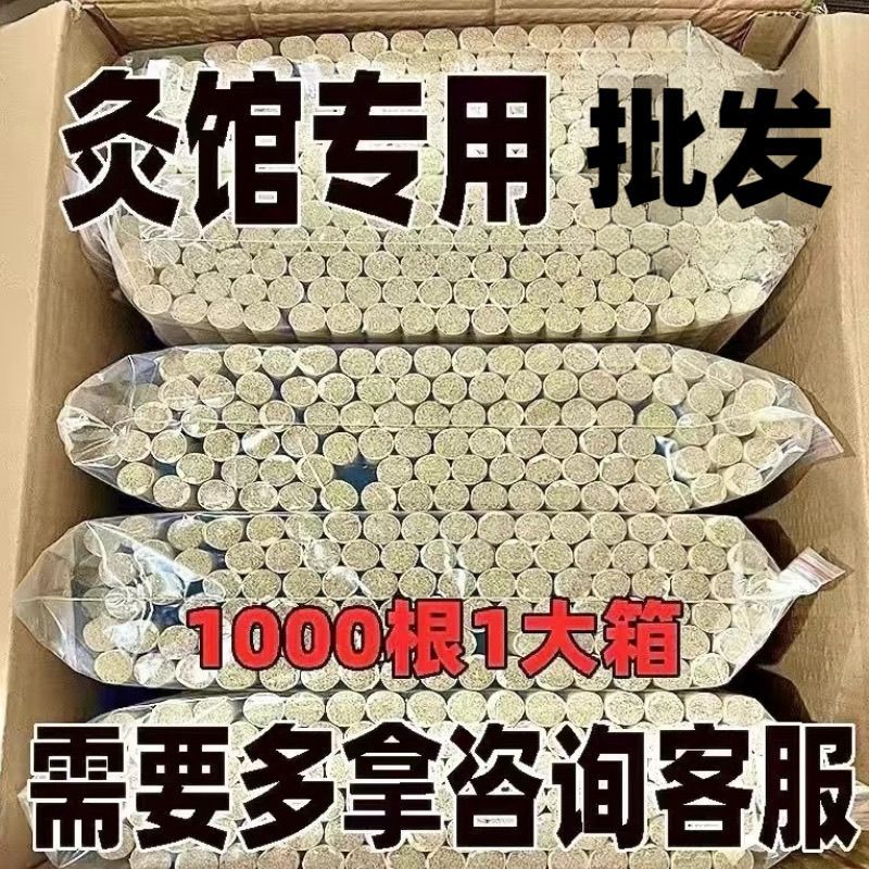 Moxa Sticks Ai Tiao 1.8cm x 20cm Three Year Aged Moxibustion Rolls for Warming Therapy 1000 Sticks in use