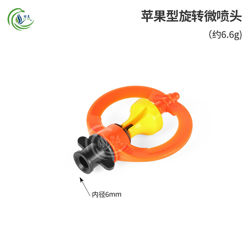 6mm tipo manzana rotatoria micro pulverización de pulverización de pulverización de invernadero colgante invertido 360 grados pulverización de riego automático diámetro de pulverización 8 metros
