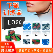 迷彩款脸部肌肉健身球咬肌肉锻炼紧致下颚训练器食品级硅胶咀嚼器