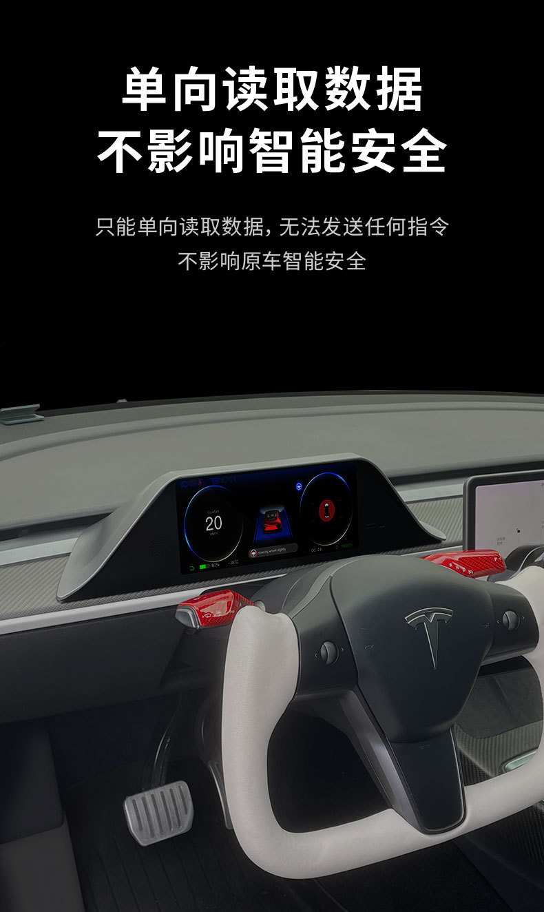 Suitable for Tesla Model Y/3 Smart Instrument Panel, Mobile Phone Carplay Navigation Ui Interface, Large Screen Connectivity