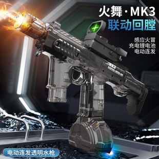 ȫ�Ԅ�늄�ˮ������MK�}�_���W�B�l��ˮ����ͯ��ˮ�ڿƼ����ˮ��