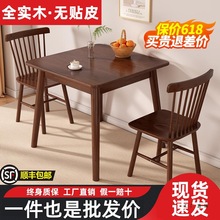 全实木小方桌餐桌家用简约小户型吃饭桌椅正方形胡桃木桌子八仙桌