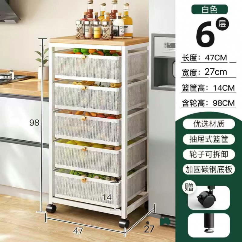 厨房菜篮子置物架家o用移动落地式多层果蔬收纳筐多功能微波炉架|undefined
