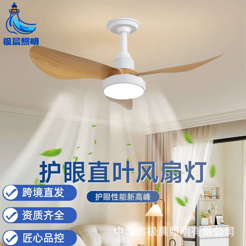 Fan Light, Ceiling Fan Light, Detachable, High-Quality, Light Luxury Style, Suitable for Study, Living Room, Dining Room, Home Use, European and American Style 32inch