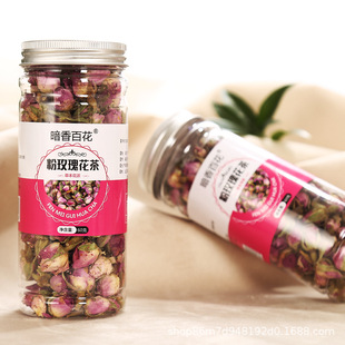 �ۼ���Ʒ��õ�廨��50g/��õ�廨���ݲ��ذ�ʳ��õ����ˮ