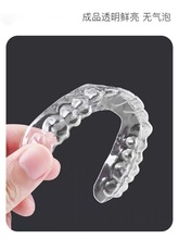 牙科压膜片 牙科压模片 保持器 成型片真空压模片 口腔正畸压膜片