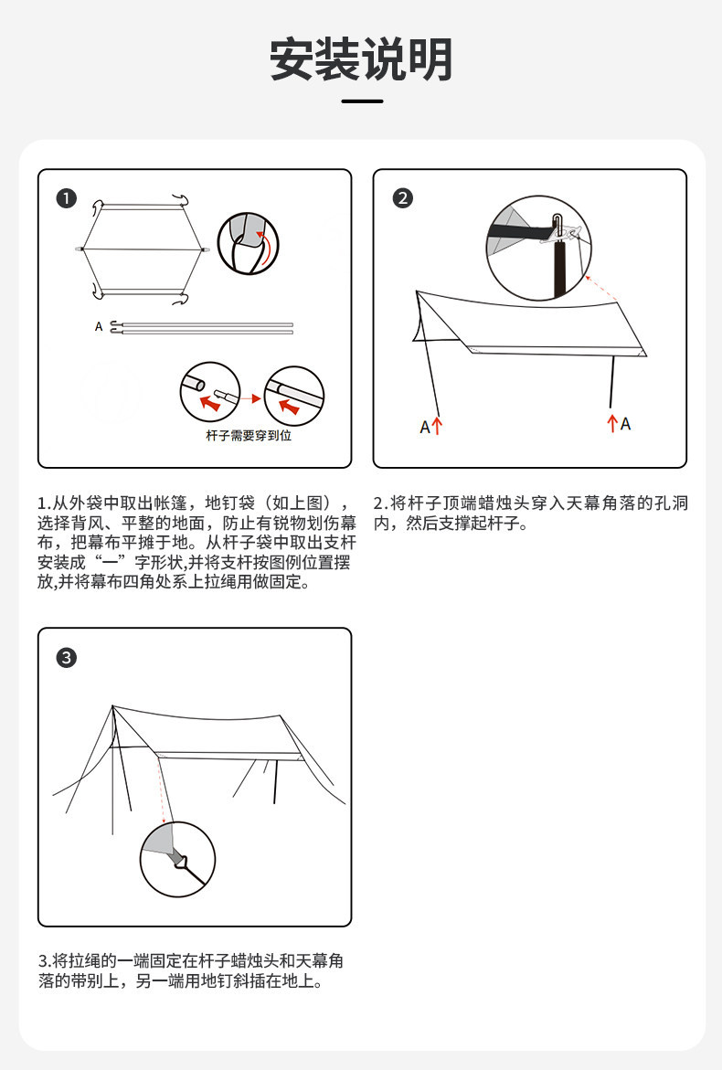 Mugod Junting Titanium Black Vinyl Canopy 20.0/25.0/28.0 Outdoor Camping Sunshade Rainproof Automatic Quick-Open