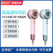 定制2025新款现货高速吹风机家用宿舍负离子护发大功率速干电吹风