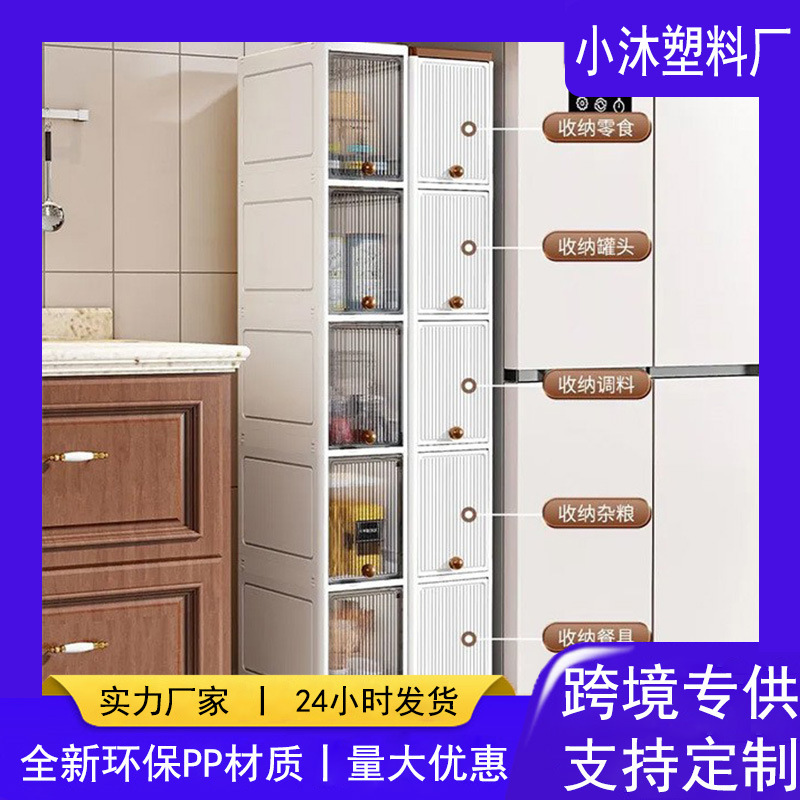 夹缝置物架落地浴室厕所马桶卫生巾收纳免打孔洗漱台化妆品置物柜|undefined