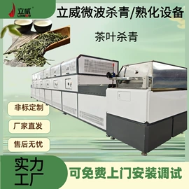 箱式干燥设备;微波干燥设备;其他干燥设备