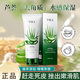 Aloe Vera Gel Exfoliating Scrub Gel to Remove Dead Skin, Facial Deep Cleansing Pores, Whole Body Mud Rub, Moisturizing and Hydrating
