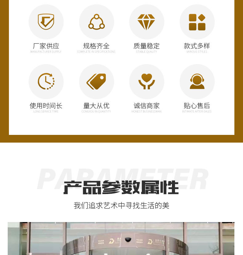 智能旋转门详情_03