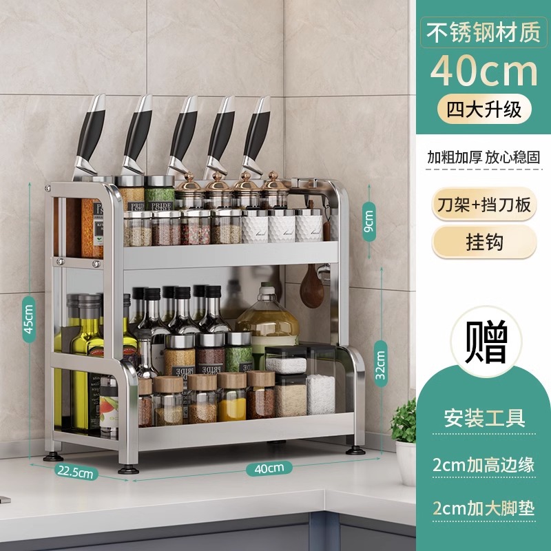 [스테인리스 스틸 더블 40cm] 공구 홀더 + 후크 * 6