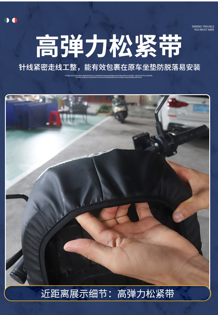 Electric Car Seat Cover Panda Leather Waterproof Pad Motorcycle Seat Cover Sun Protection and Heat Insulation Pad Battery Car Seat Cover