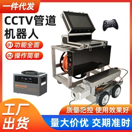 内窥镜;其他无损检测;钢丝绳