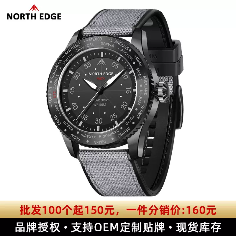 户外运动电子表指针式太阳能充电手表夜光防水长续航光能驱动圆表