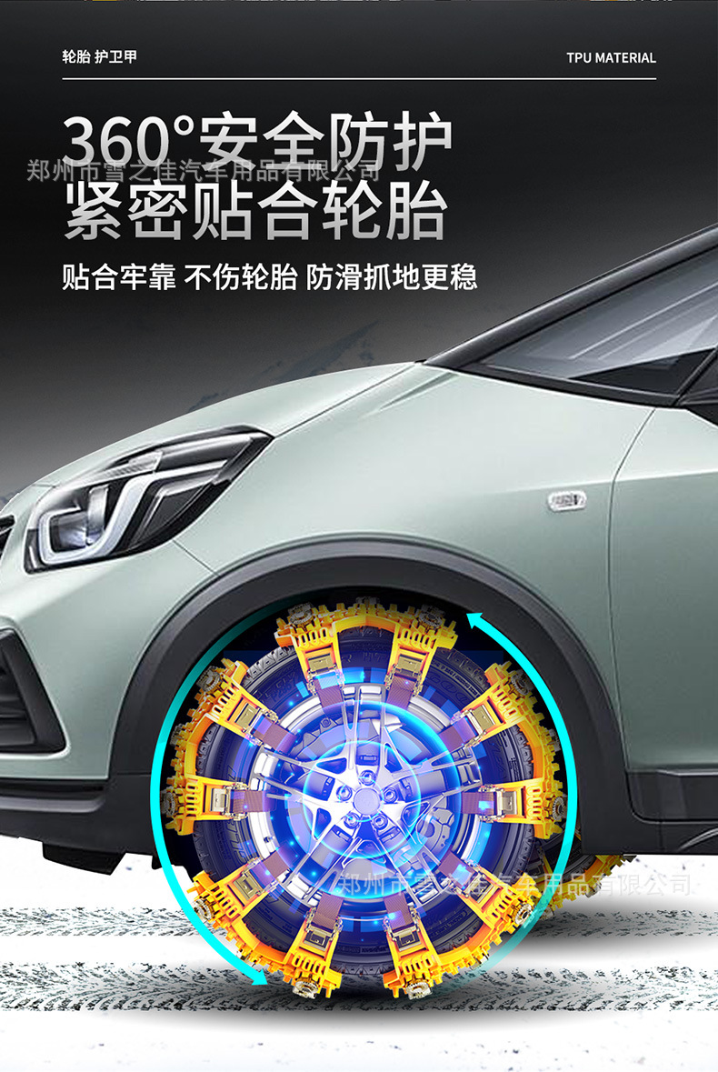 Factory Direct Sales Winter Snow and Mud Thickened Universal Car Tendon Rubber Tire Anti-Skid Chain Anti-Skid