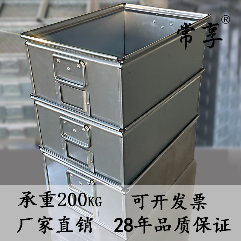 金属周转箱铁工业物流箱加厚电气储物箱铁框铁皮铁皮箱收纳箱
