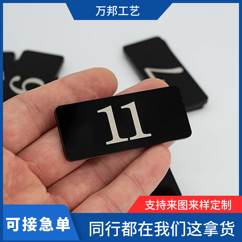 跨境专供亚克力数字展示号码牌高级感轻奢个性黑色提示辅助标识牌