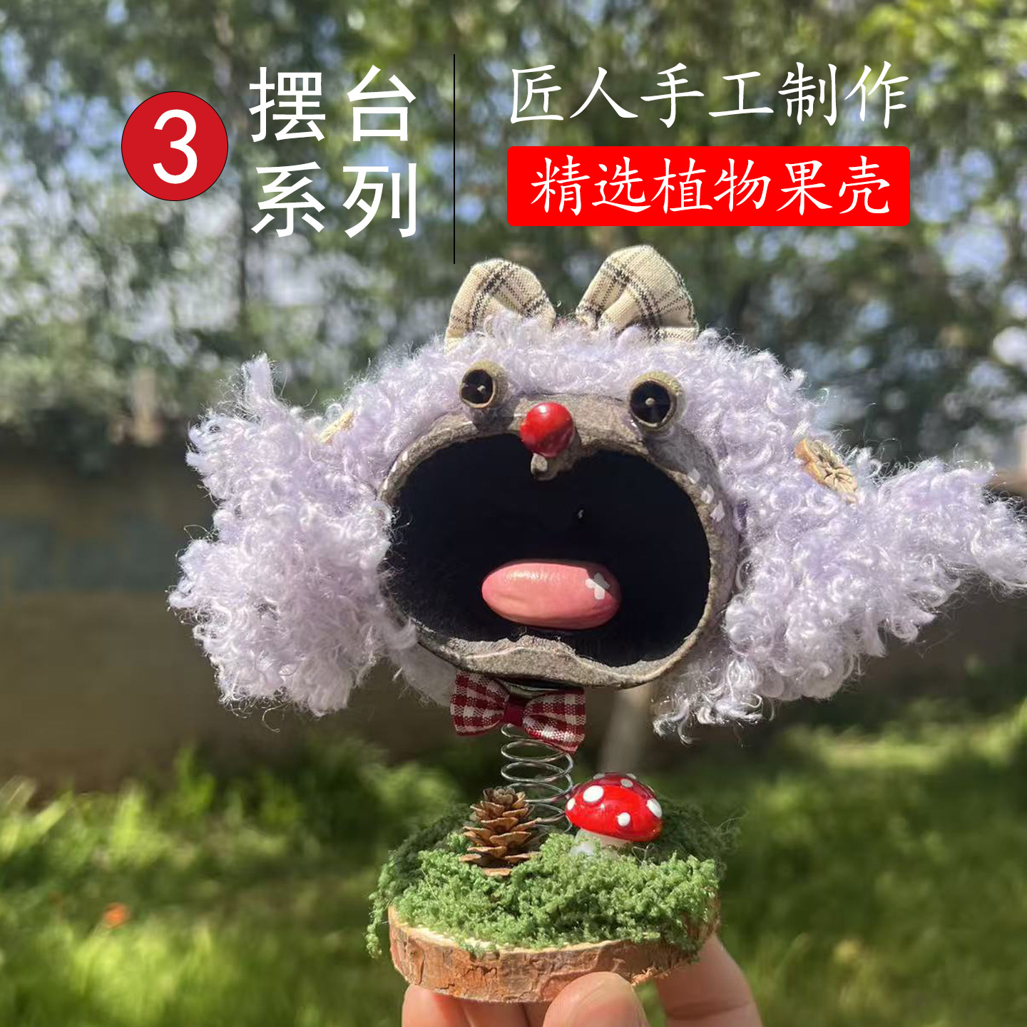 摆台系列3
