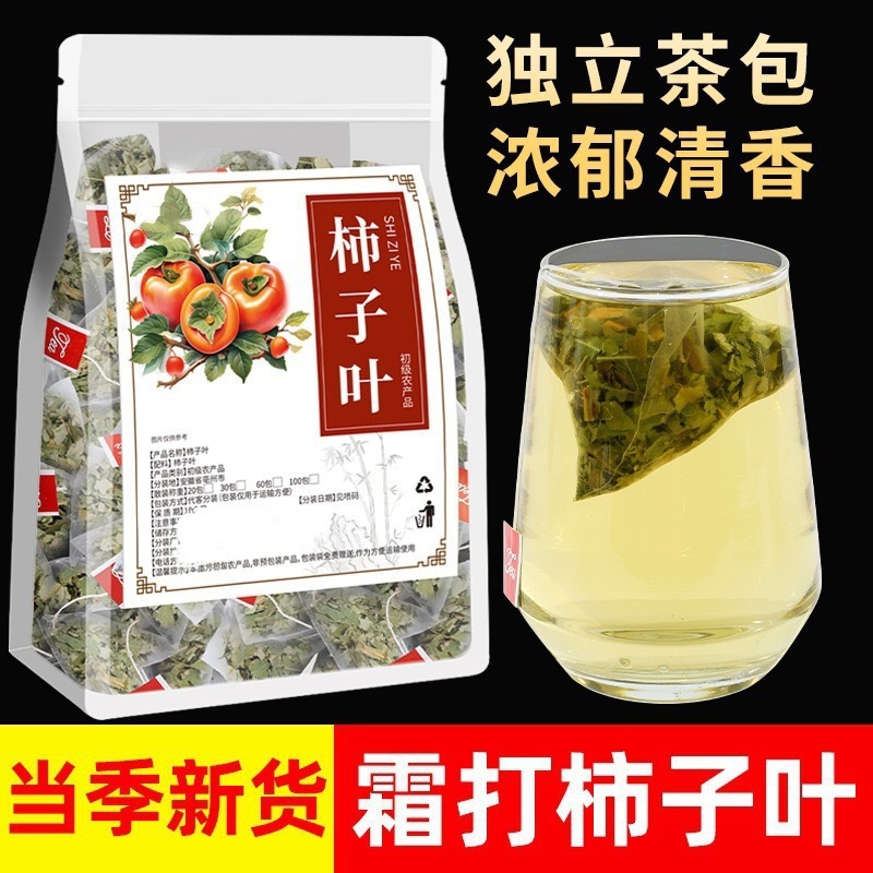 Persimmon Leaf Tea Shi Ye 柿子叶 Cold Brew Herbal Tea Bags 2g x 30 Packs Wellness Flower Tea overview