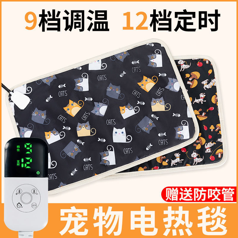 Pets Electric blankets waterproof Pets Electric heating pad Warm Pad Electric leakage Dogs Kitty constant temperature