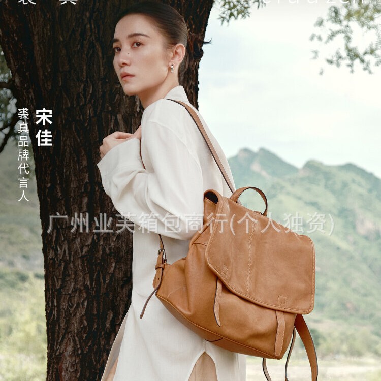 Qiu Zhen Messenger Backpack, Horizontal Style, Vegetable-Tanned Sheepskin, Large Capacity, Unisex, Genuine Leather Qiu Zhen Messenger Backpack, Horizontal Style, Vegetable-Tanned Sheepskin, Large Capacity, Unisex, Genuine Leather