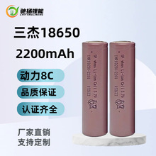 ����18650�늳�2200mAh����8C�o�˙C늄�܇���⃦�����܇�о