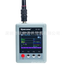 SURECOM SF-103对讲机测频器2Gen 2MHz~2.8GHz DMR和模拟频率计