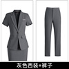 Gray suit + pants