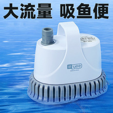 yee鱼缸专用循环泵底吸潜水泵水族箱小型鱼换水泵静音低吸抽水泵