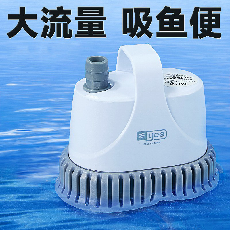 Yee Fish Tank Special Circulation Pump Bottom Suction Submersible Pump Aquarium Small Fish Water Change Pump Silent Low Suction Water Pump Yee Fish Tank Special Circulation Pump Bottom Suction Submersible Pump Aquarium Small Fish Water Change Pump Silent Low Suction Water Pump