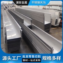 304���P���ˮ�����304/201/316L�ۏ��ӹ�䓽Y����ˮU��ˮ��