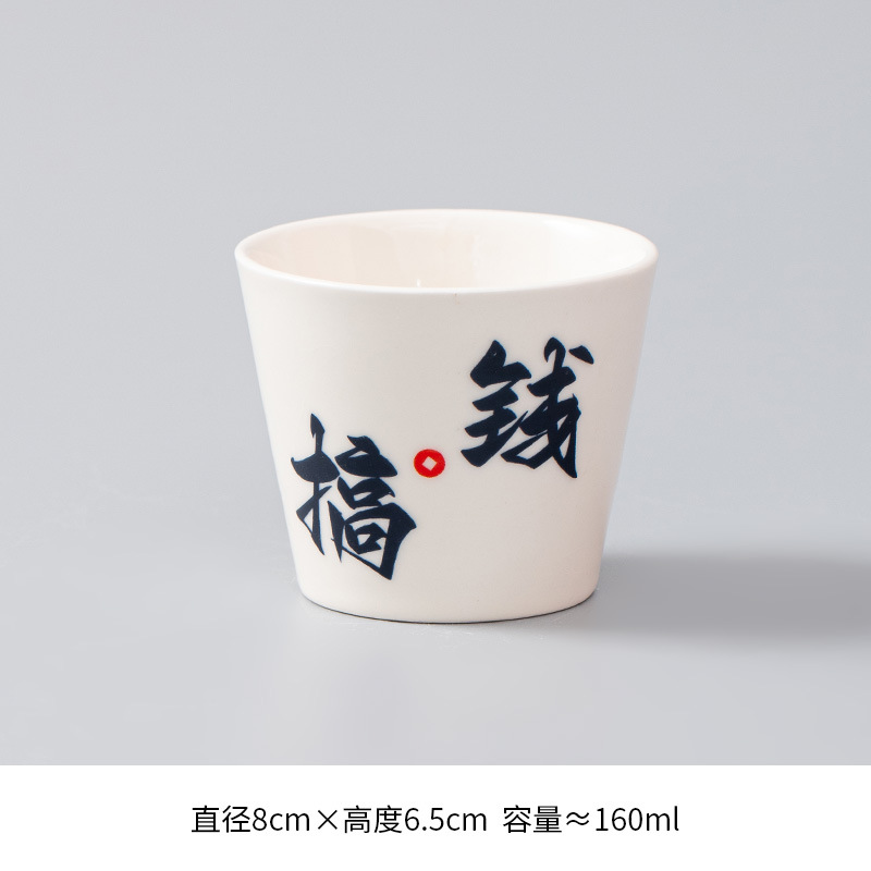 백자 돈 콜라 컵