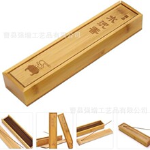 竹质线香盒长方形木质熏香礼品盒卧式木制线香插实木香炉盒香盒