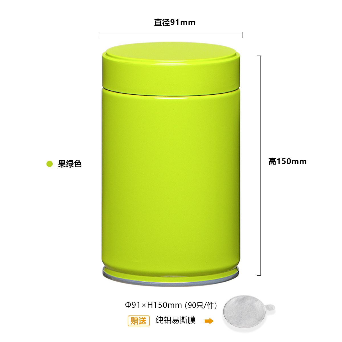 Tanque de sellado de té, té negro, té verde profesional Longjing, lata de hierro a prueba de humedad de grado alimenticio, lata vacía de matcha de estaño