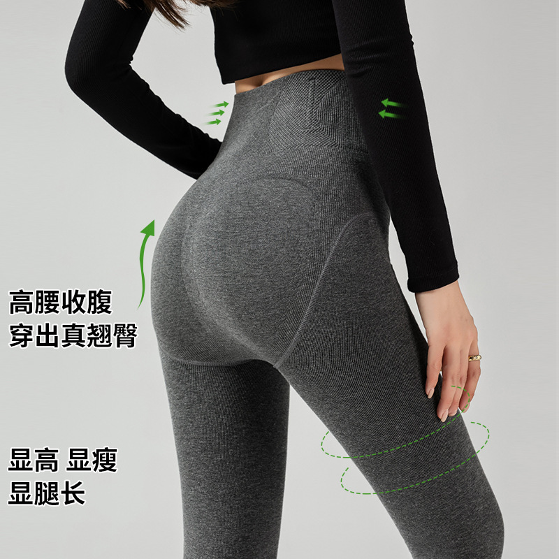 Pressure Slimming Leggings for Women, Spring and Autumn, Gray, Fleece-Lined, Thickened, High-Waisted, Cotton Ribbed, Warm, Tummy Control