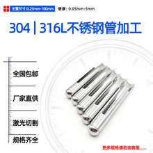 304���P䓹ܼ����и�oë�� ���P�ë���ܼӹ� �_�۷�ڹ������